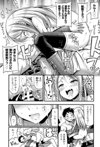 Oppai, Futomomo, Sokoni Short Pants hentai