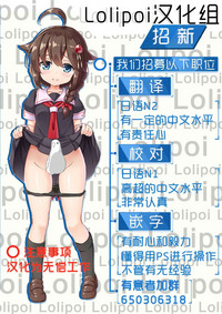 Koiyoku Sennou Choukyou Part 1-4 hentai