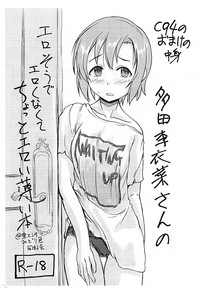 Shin Idol no Pants o Nugasanaide XX Suru Hon hentai