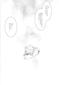 Wedding Bell ga Hibiku Koro hentai