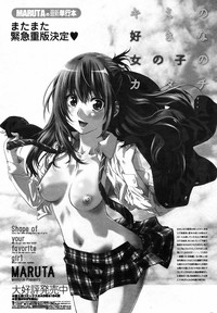 COMIC Penguin Club 2009-04 Vol. 272 hentai