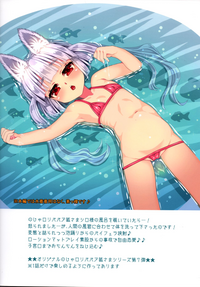 Noja Loli Babaa Kitsune-sama to Furo hentai