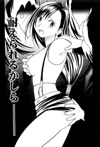 Aoi Kajitsu hentai