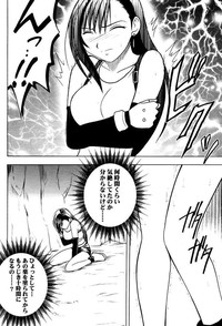 Aoi Kajitsu hentai