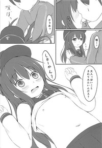 Akatsuki-chan wa Rippa na Otona nan desu yo hentai