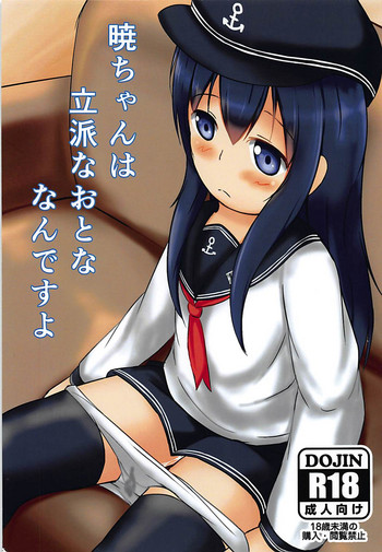 Akatsuki-chan wa Rippa na Otona nan desu yo hentai