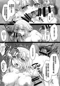 Seijo Jeanne no Midarana Seijijou hentai