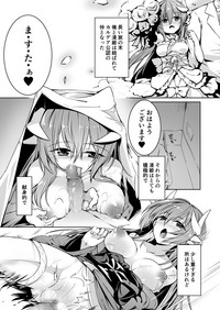 Kiyohime Lovers vol. 02 hentai