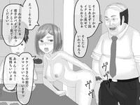 寝取らせ妻 高梨塔子 hentai