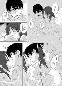 LeviHan Manga hentai