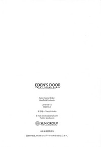 EDEN'S DOOR hentai