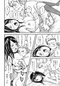 COMIC Penguin Club Sanzokuban 2009-05 Vol. 244 hentai