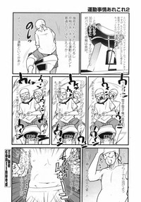 COMIC Penguin Club Sanzokuban 2009-05 Vol. 244 hentai