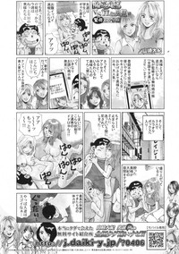 COMIC Penguin Club Sanzokuban 2009-06 hentai