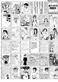 Manga Bangaichi 2009-03 hentai