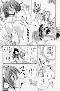 Manga Bangaichi 2009-05 Vol. 237 hentai