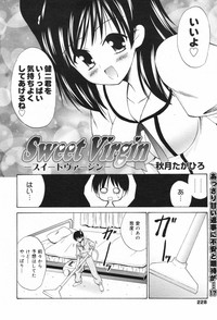 Manga Bangaichi 2009-05 Vol. 237 hentai