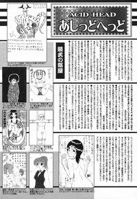 Manga Bangaichi 2009-05 Vol. 237 hentai