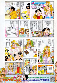 Manga Bangaichi 2009-05 Vol. 237 hentai