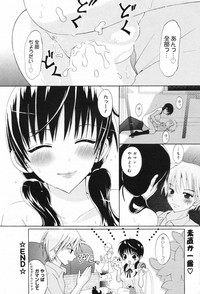 Manga Bangaichi 2009-06 hentai