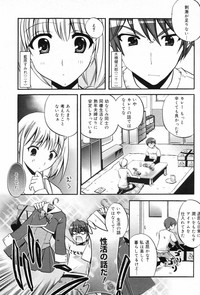 Manga Bangaichi 2009-06 hentai