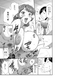 Mama wa Saimin Chuudoku! 15 hentai