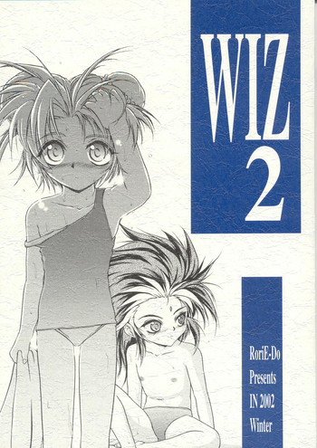 WIZ 2 hentai