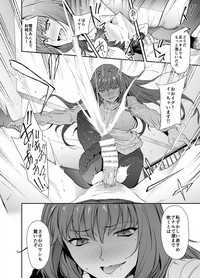 Scathach-shishou ni Okasareru Hon 2 hentai