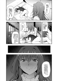 Scathach-shishou ni Okasareru Hon 2 hentai