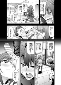 Scathach-shishou ni Okasareru Hon 2 hentai