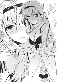 Chaldea Sukebe Summer Book hentai