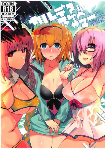 Chaldea Sukebe Summer Book hentai