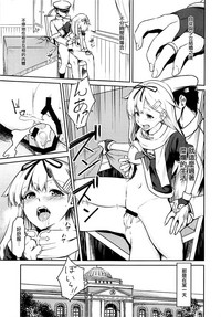 Yuudachi ni 100-kai xxx hentai