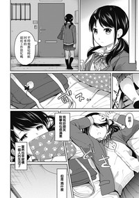 1LDK+JK Ikinari Doukyo? Micchaku!? Hatsu Ecchi!!? Ch. 1-6 hentai