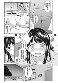 1LDK+JK Ikinari Doukyo? Micchaku!? Hatsu Ecchi!!? Ch. 1-6 hentai