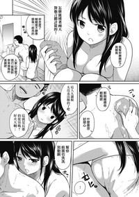 1LDK+JK Ikinari Doukyo? Micchaku!? Hatsu Ecchi!!? Ch. 1-6 hentai