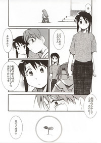 Azumanga Hyouryuu Kyoushitsu. hentai