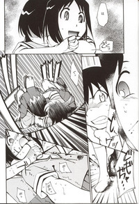 Azumanga Hyouryuu Kyoushitsu. hentai