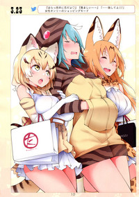 Miwaku no Serval Nee-san 2 hentai