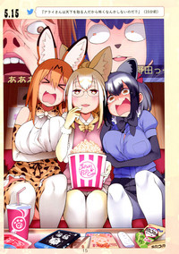 Miwaku no Serval Nee-san 2 hentai