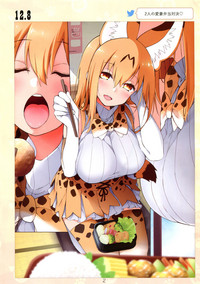 Miwaku no Serval Nee-san 2 hentai