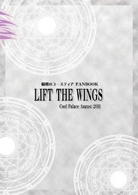 LIFT THE WINGS hentai