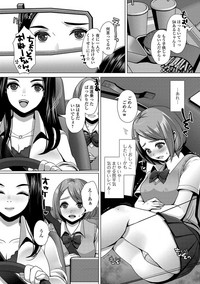 Oshikko ☆ Dechau!! for Digital Vol.1 hentai