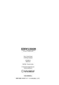 EDEN'S DOOR hentai