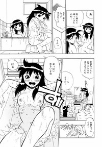 Himawari no Tsubomi hentai