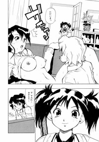 Himawari no Tsubomi hentai