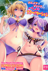 Narmaya & Jeanne to Dokidoki Summer Vacation hentai