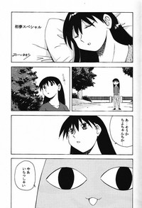 Azumanmaru-Hon hentai