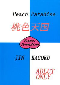 Momoiro Tengoku - Peach Paradise hentai