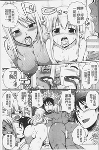 Elf no Kuni no Kyuutei Madoushi ni naretanode Himesama ni Seitekina Itazura wo shitemita THE COMIC hentai